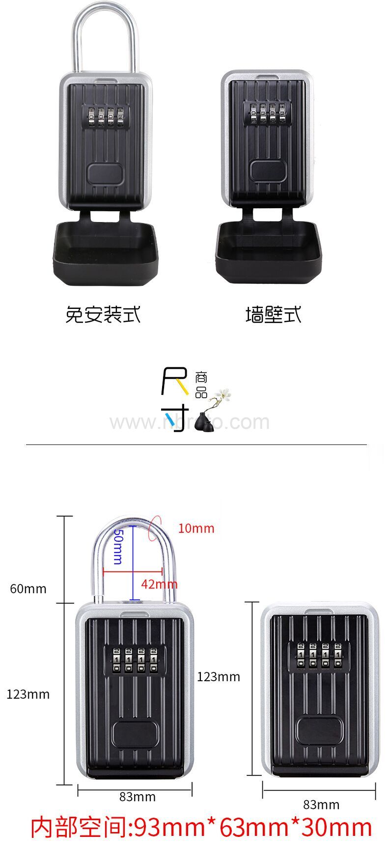 Waterproof Door handle hook no installation password key box Hanging type 4 digit combination key box